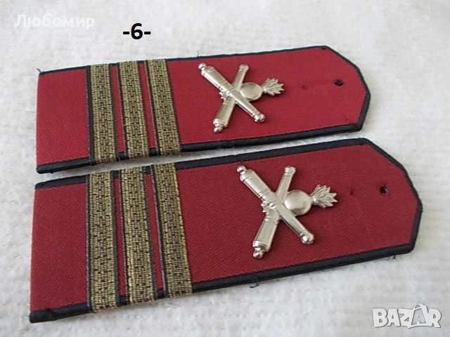 Стари военни пагони - списък, снимка 6 - Колекции - 36545423