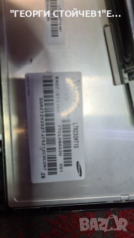 T23B350EW  с гаранция 1год., снимка 7 - Телевизори - 38580068