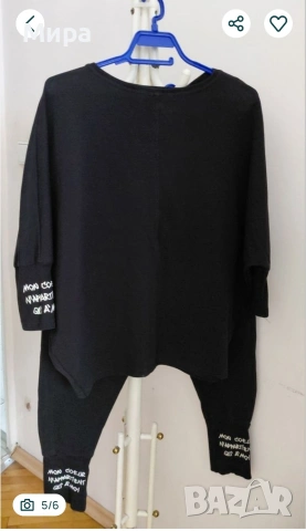 дамски комплект,анцуг,панталон Radis