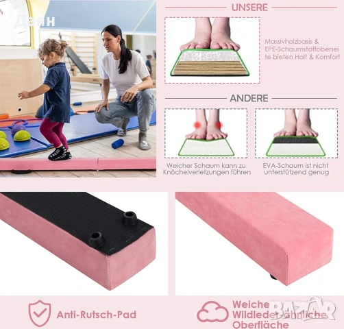 Гимнастическа греда за баланс 210см COSTWAY, сгъваема, балансираща греда , снимка 3 - Художествена гимнастика - 53453448