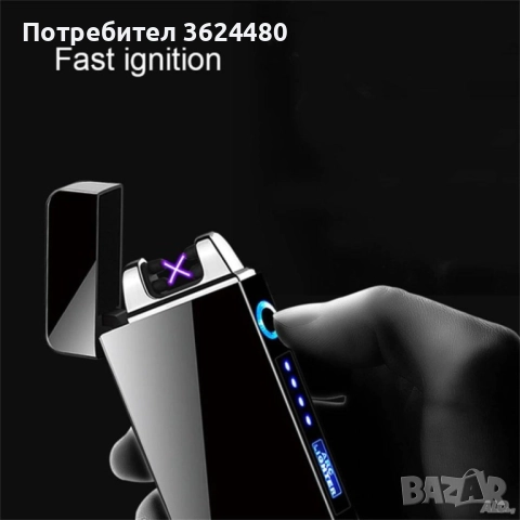 Електрическа USB запалка 613-2, снимка 5 - Запалки - 52660231