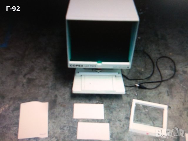 AGFA COPEX LD75D,** Microfiche Lesegerät ** Microfiche Lesegerät, снимка 3 - Части - 33338931