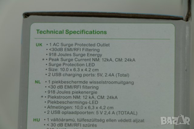 Предпазител, контакт от пренапрежение 2x USB, 2 модела, Германия, снимка 4 - Друга електроника - 27666603