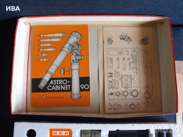 АСТРОКАБИНЕТ – любителски телескоп., снимка 3 - Антикварни и старинни предмети - 44845325