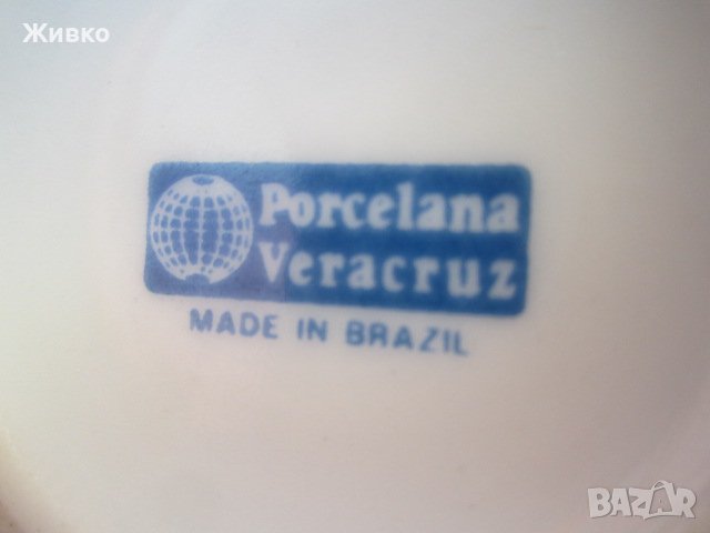 Porcelana Veracruz ( Made in Brazil)- Бразилски порцеланов сервиз за кафе., снимка 4 - Сервизи - 37204194