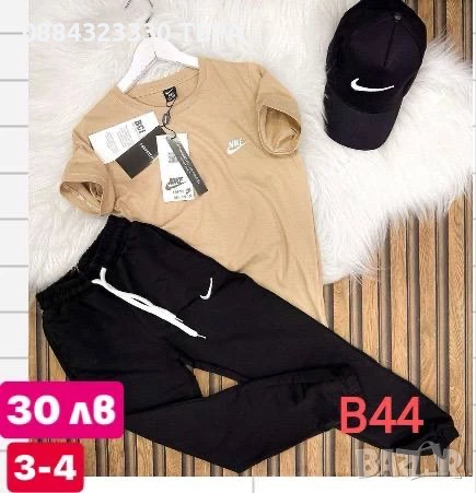 Детски екипи/ комплект , анцунг за момче ТЕРА❤️❤️❤️, снимка 15 - Детски комплекти - 51068318