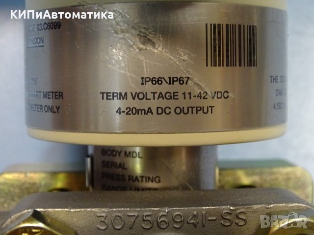 трансмитер Honeywell ST3000 S900 STG944-E1G Pressure Transmitter Ex, снимка 9 - Резервни части за машини - 35136572