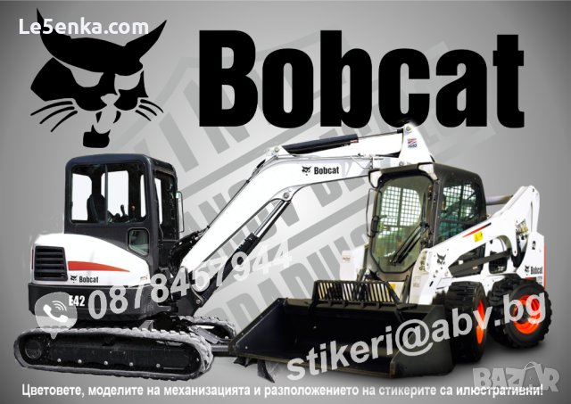 BOBCAT строителна и аграрна механизация стикери надписи фолио, снимка 1 - Аксесоари и консумативи - 43715449