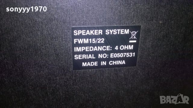 PHILIPS FWM15/22 4OHM-тонколона 1бр-внос швеицария, снимка 9 - Тонколони - 26265068