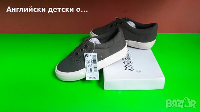 Английски детски кецки-NEXT, снимка 2 - Детски маратонки - 28712392