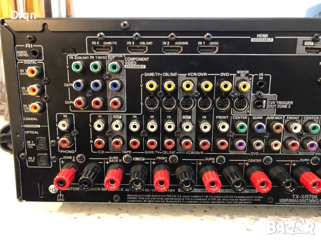 Onkyo TX-SR706, снимка 7 - Ресийвъри, усилватели, смесителни пултове - 40327557