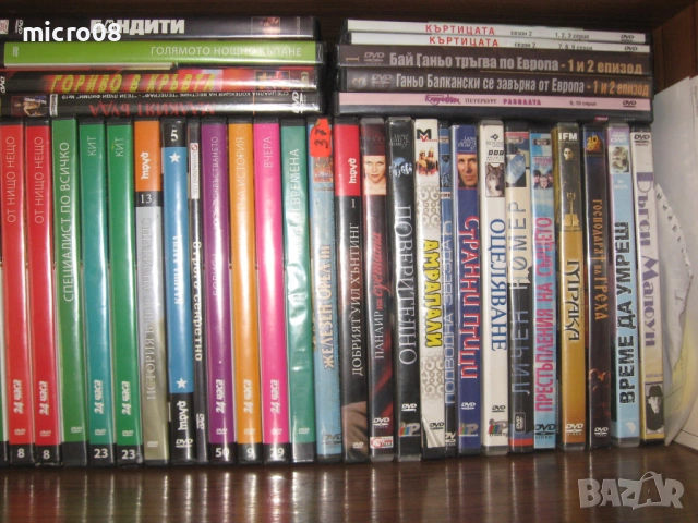 евтини ДВД филми