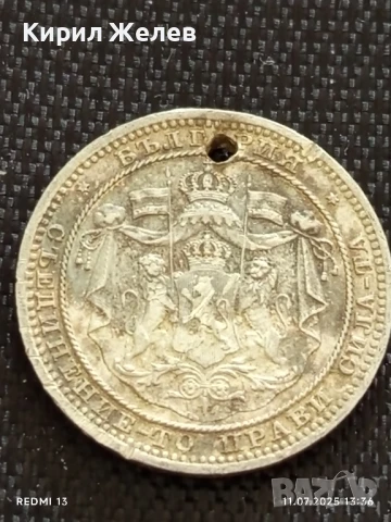 Сребърна монета 1 лев 1882г. Княжество България продупчена за НАКИТ, НОСИЯ, КОЛЕКЦИЯ 29718, снимка 7 - Нумизматика и бонистика - 50986401