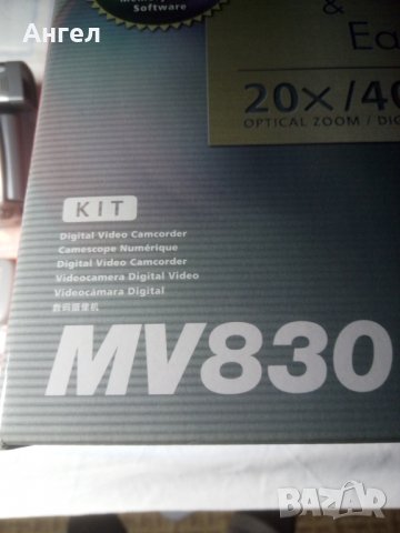 Продавам цифрова видеокамера CANON MV830, снимка 5 - Камери - 32510410
