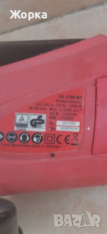 Голям Ъглошлайф b-1 besser sparen, снимка 2 - Други машини и части - 38560589