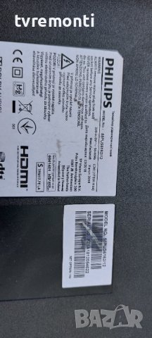 T-con board 6870C-0535B LG Display V15 UHD TM120 Ver0.9 6871L-3959A for ,PHILIPS 55PUS6162/12, снимка 4 - Части и Платки - 37590760