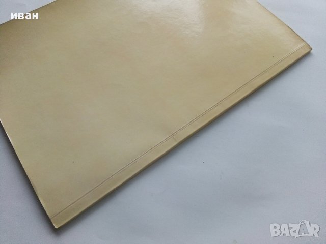 Атлас Мира - Африка - 1977г. , снимка 8 - Енциклопедии, справочници - 43905881