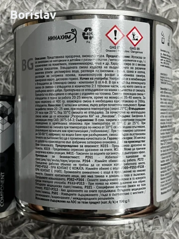 Комплект подаръчна епоксидна смола за отливки , снимка 5 - Декорация за дома - 50886632