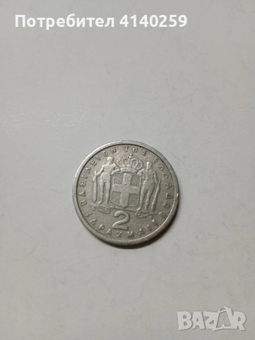 ГЪРЦИЯ МОНЕТИ 5 ДРАХМИ 1930 Г , снимка 3 - Нумизматика и бонистика - 52952324