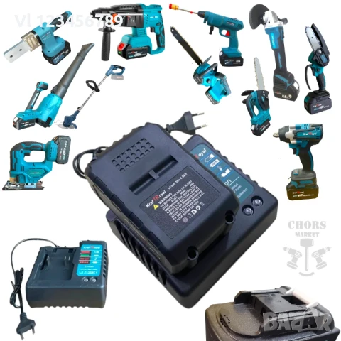 Универсална Батерия и Зарядно Устройство за Акумулаторни Инструменти, снимка 2 - Други инструменти - 50888908