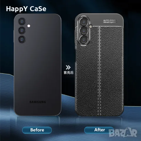 Samsung Galaxy A17 A56 A36 A26 A16 / Лукс кейс калъф гръб с кожена шарка, снимка 8 - Калъфи, кейсове - 49243651