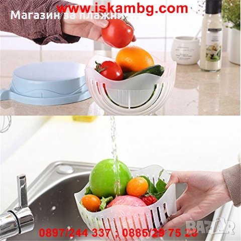 Комплект купа за рязане на салата Salad Cutter Bowl, снимка 3 - Други - 26980090