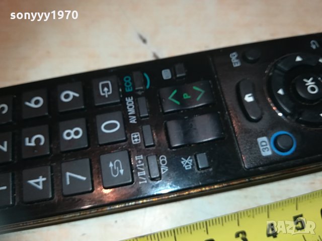 ⭐SHARP 3D AQUOS REMOTE 0205212104, снимка 9 - Дистанционни - 32743594