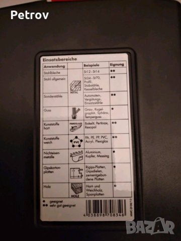 WÜRTH - HSS DIN 338, Typ N - Germany - ЧИСТО НОВ PROFI-SET 19 Свредла 1-10 mm в Касета/WÜRTH Germany, снимка 3 - Бормашини - 40763303