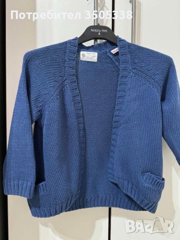 Тъмносиня жилетка