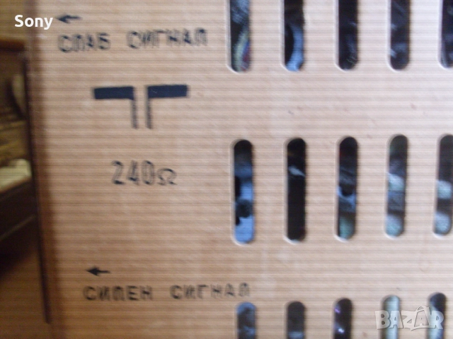 Стар български телевизор с покривало и крака., снимка 14 - Антикварни и старинни предмети - 52896793