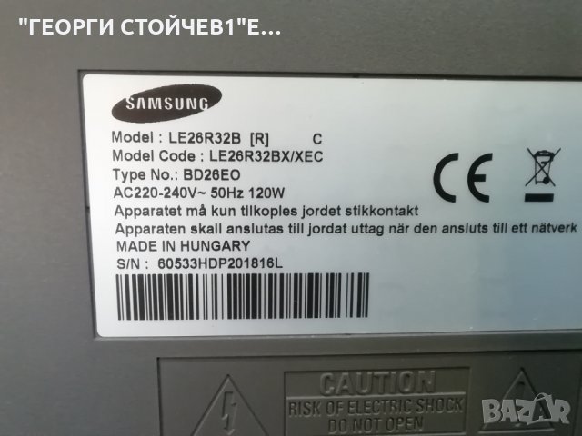 LE26R32B СЪС СЧУПЕНА МАТРИЦА, снимка 2 - Части и Платки - 32909358