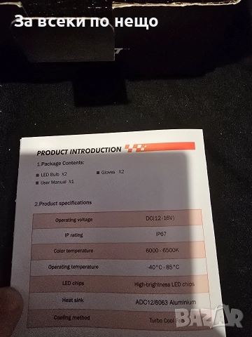 LED крушки H 4 S 2 S чисто нови, снимка 3 - Части - 52874086