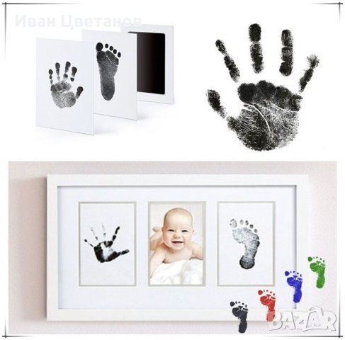 Комплект за бебешки отпечатъци на крачета и ръчички