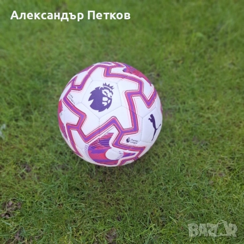 Футболна топка Пума