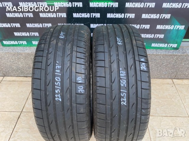 Гуми летни гума 225/50/17” BRIDGESTONE DUELLER H/P Sport,RFT