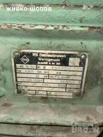 Ел.двигатели, снимка 3 - Електродвигатели - 49689544