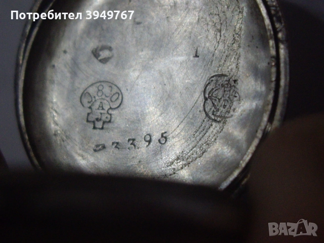 Малък сребърен джобен часовник., снимка 5 - Джобни - 52631668