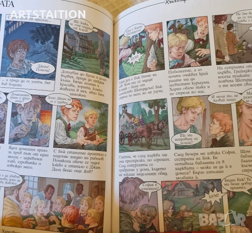 Книга Прикюченията Хъкълбери Фин , снимка 3 - Художествена литература - 51192185