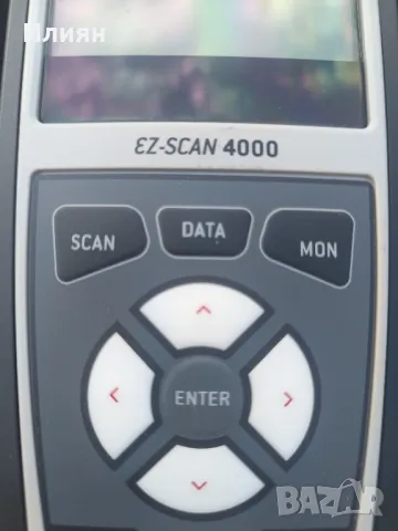 Диагностика, снимка 5 - Аксесоари и консумативи - 50200801