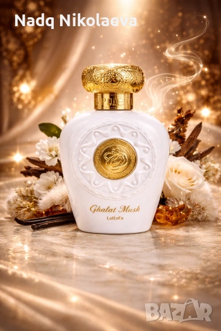 🤍✨ Lattafa Ghalat Musk ✨🤍 