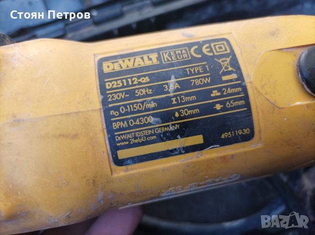 Перфоратор DeWalt, снимка 9 - Перфоратори - 40551957