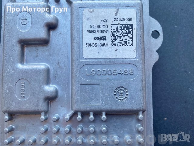  МОДУЛ LED БАЛАСТ Valeo 90067926 Ford, снимка 2 - Части - 37996596