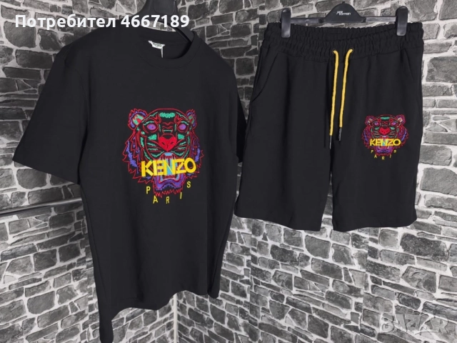 Мъжки летни комплекти, снимка 13 - Спортни дрехи, екипи - 52633757