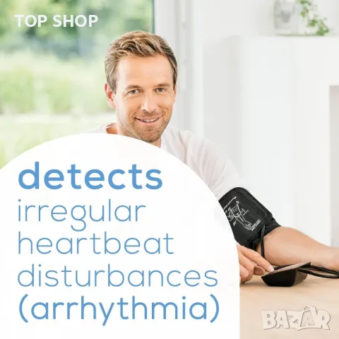 Апарат за кръвно налягане смарт Beurer BM 54 Bluetooth, снимка 5 - Уреди за диагностика - 49173930