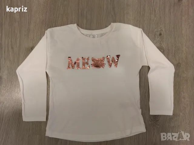 Комплект размер 122/128 , цена 15 лв, снимка 3 - Детски комплекти - 47565135