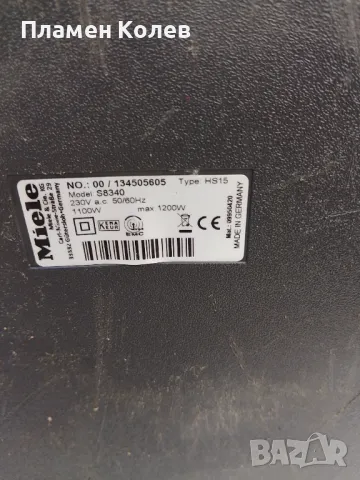 Miele прахосмукачка , снимка 9 - Прахосмукачки - 48630529