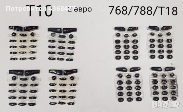 Клавиатура за Sony Ericsson W550,K320,K500,K700,K610,W800,W700,2618,T630,T100,W200,T610,T65,T20,T28, снимка 15 - Резервни части за телефони - 53457229
