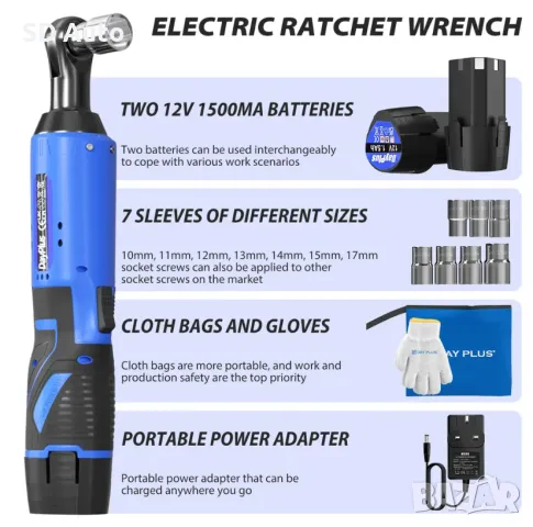 Акумулаторна Тресчотка DAY PLUS 3/8  с  2 батерии, снимка 5 - Други инструменти - 48479852