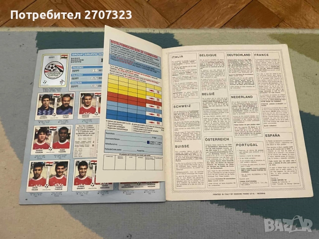 Албум Панини Италия 90 - изцяло попълнен, снимка 8 - Списания и комикси - 51473876