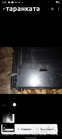 Радио касетофон Siemens , снимка 7 - Радиокасетофони, транзистори - 51886438